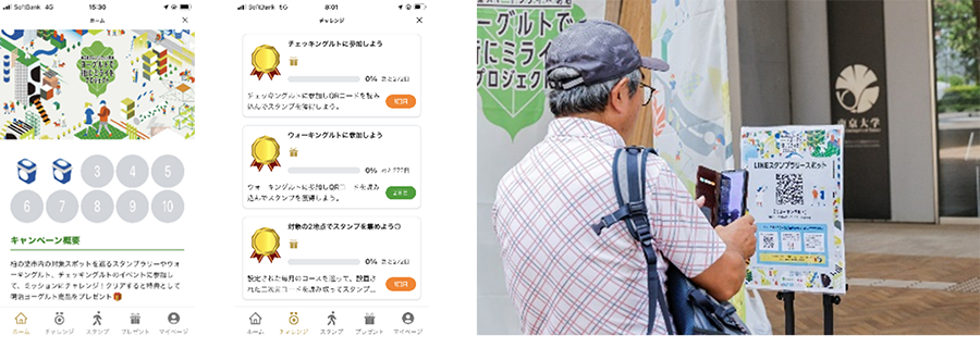 画像:QRコード設置場所の地図